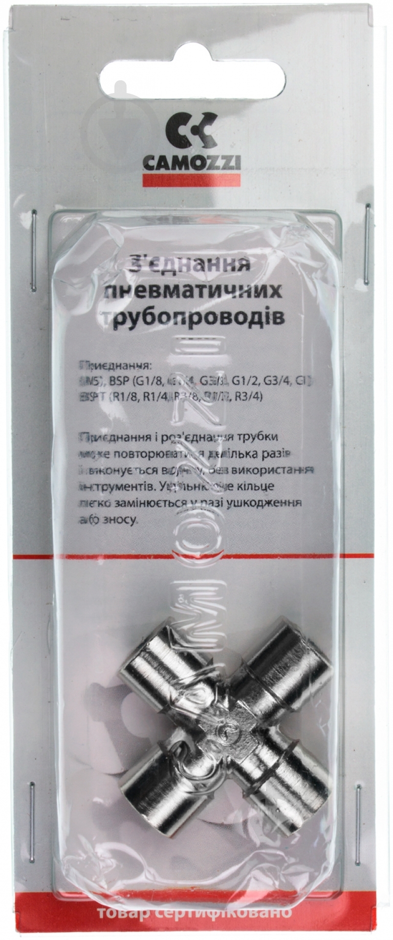 Крестовина CAMOZZI 2033   1/8 " - фото 3