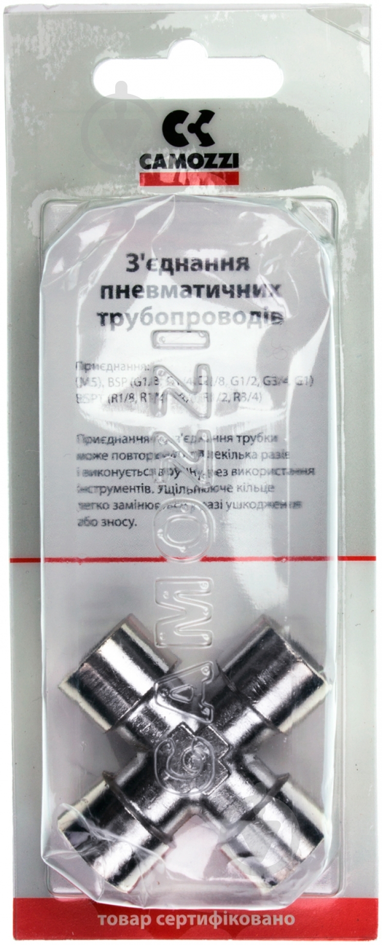 Крестовина CAMOZZI 2033   1/4 " - фото 3