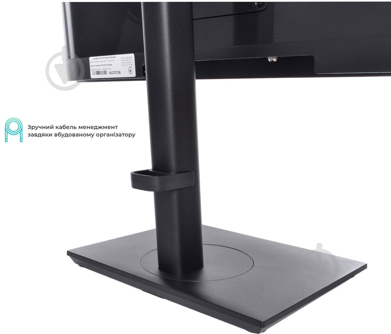 Моноблок Artline Home GX53 24,5 (GX53v12) black - фото 10 Моноблок Artline Home GX53 24,5 (GX53v12) black - фото 10