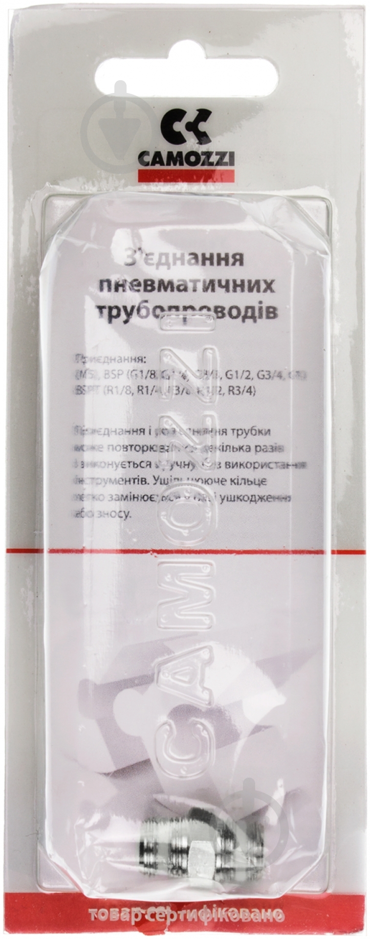 Фитинг-переходник CAMOZZI S2500   1/8 " - фото 3