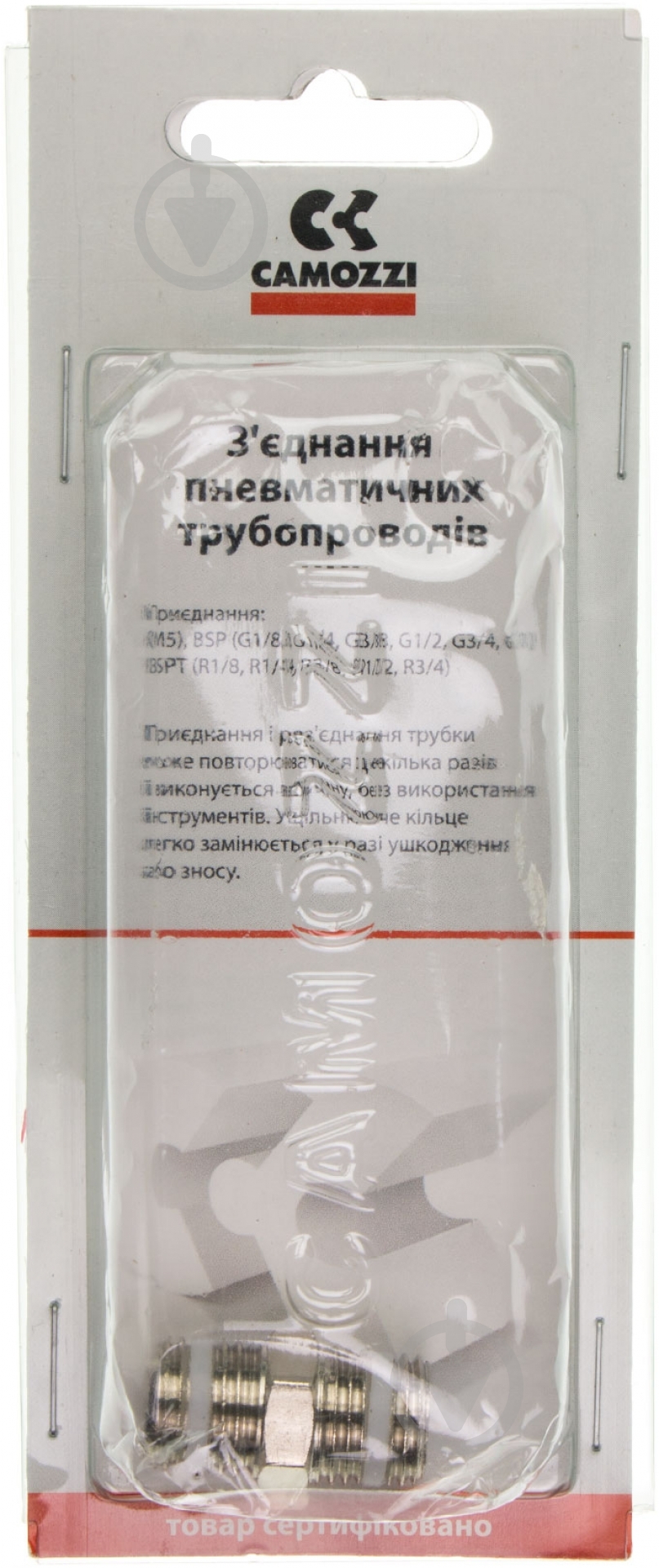 Фитинг-переходник CAMOZZI S2500   1/4 " - фото 3