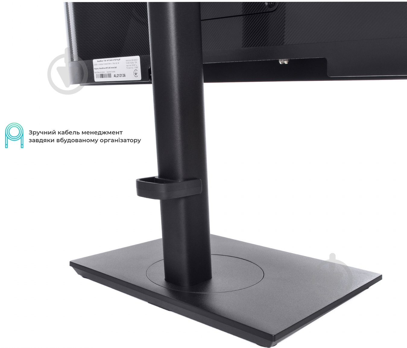 Моноблок Artline Home GX53 24,5 (GX53v13) black - фото 10