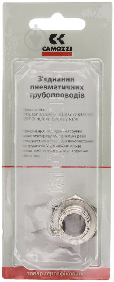Фитинг-переходник CAMOZZI S2520   1/2 " - фото 4