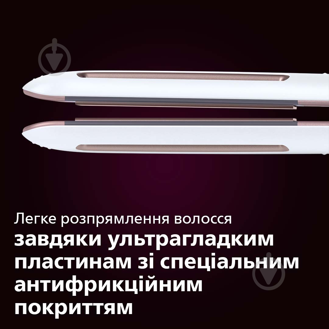 Стайлер Philips SenseIQ BHS830/00 - фото 11