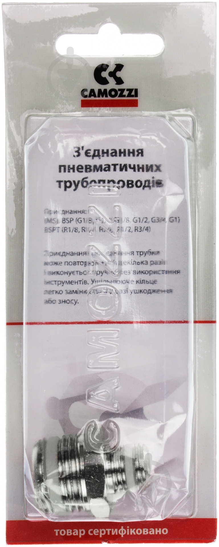 Фитинг-переходник Camozzi 1/4-1/2 S2510 - фото 4