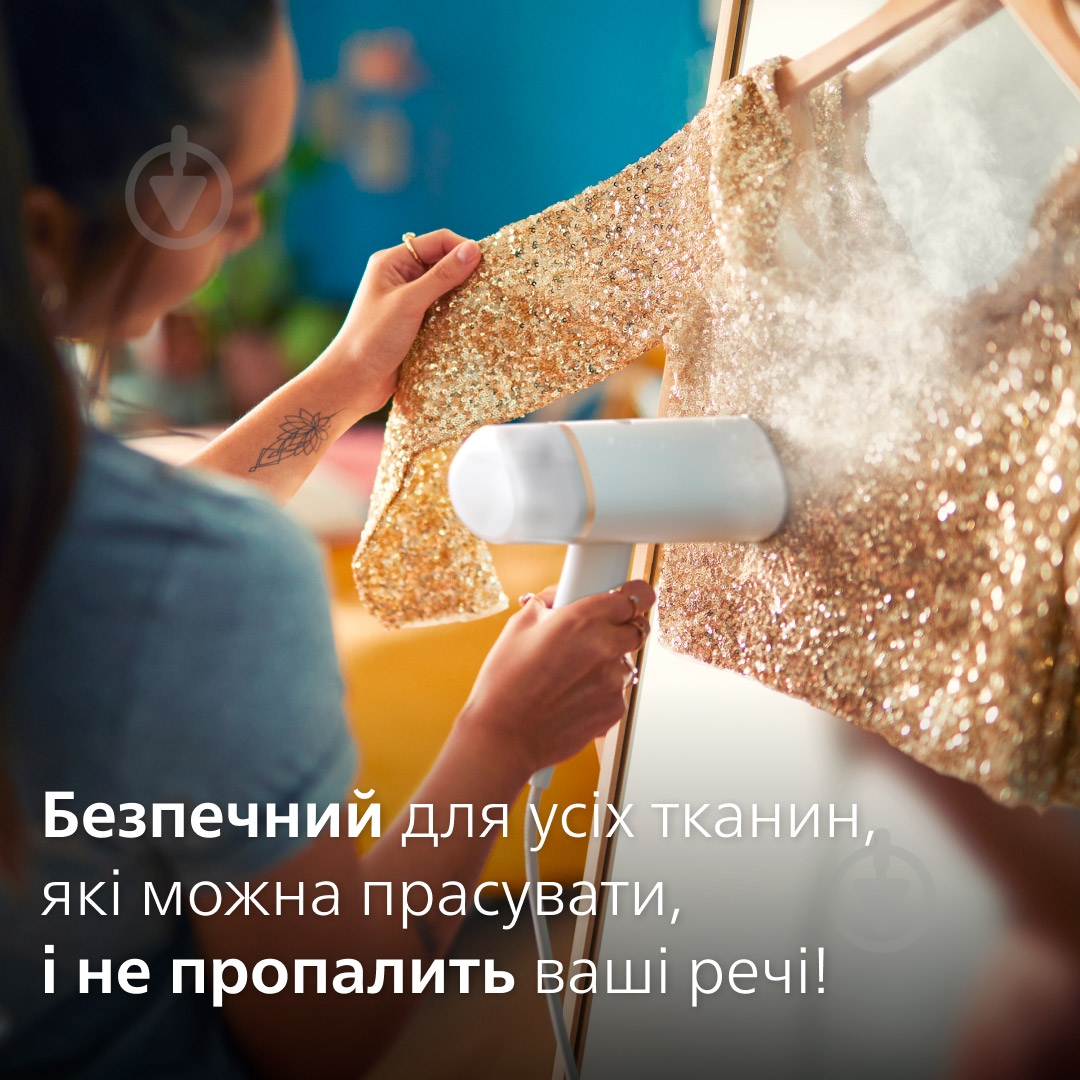 Отпариватель Philips 3000 Series STH3020/10 - фото 3