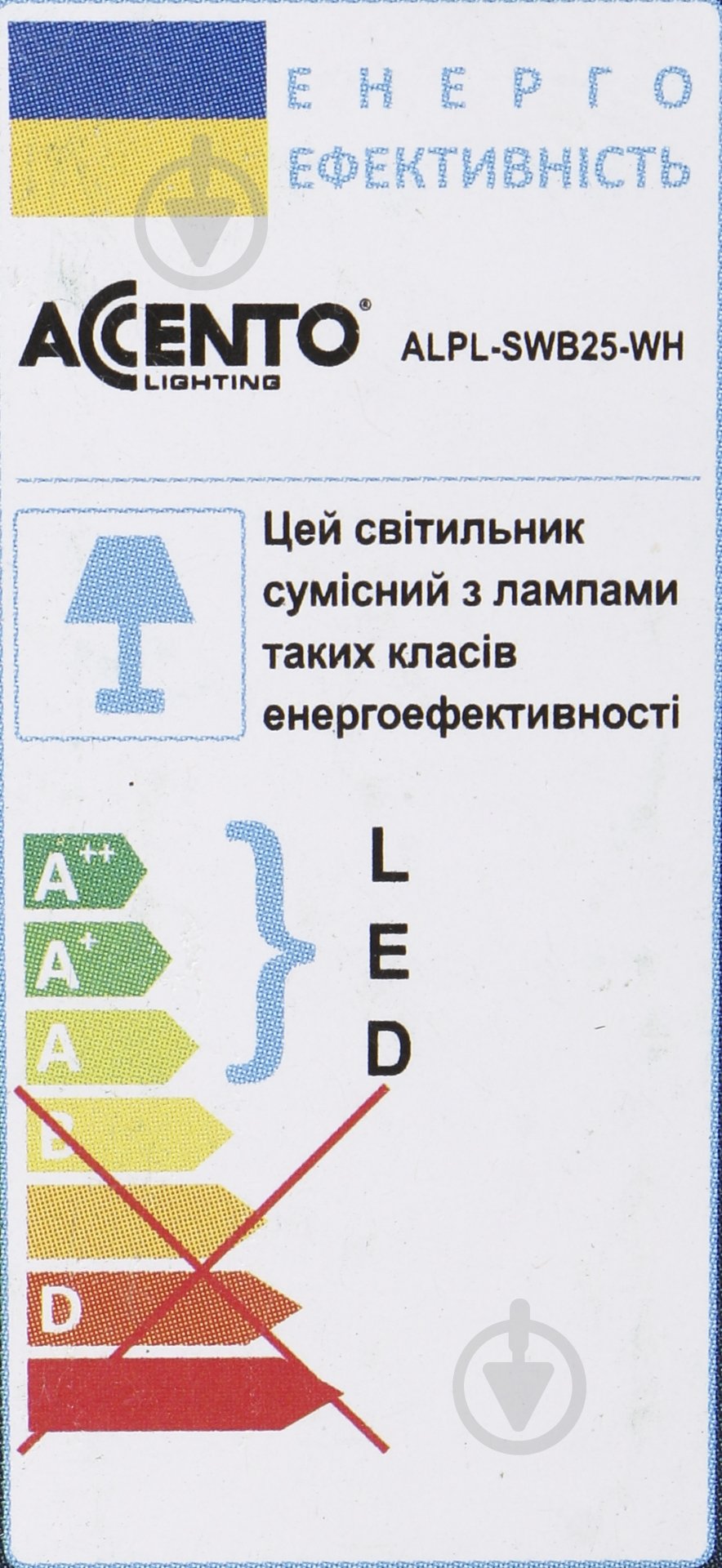 Спот Accento lighting ALIN-Amelie-1 1x50 Вт GU10 хром/білий - фото 3