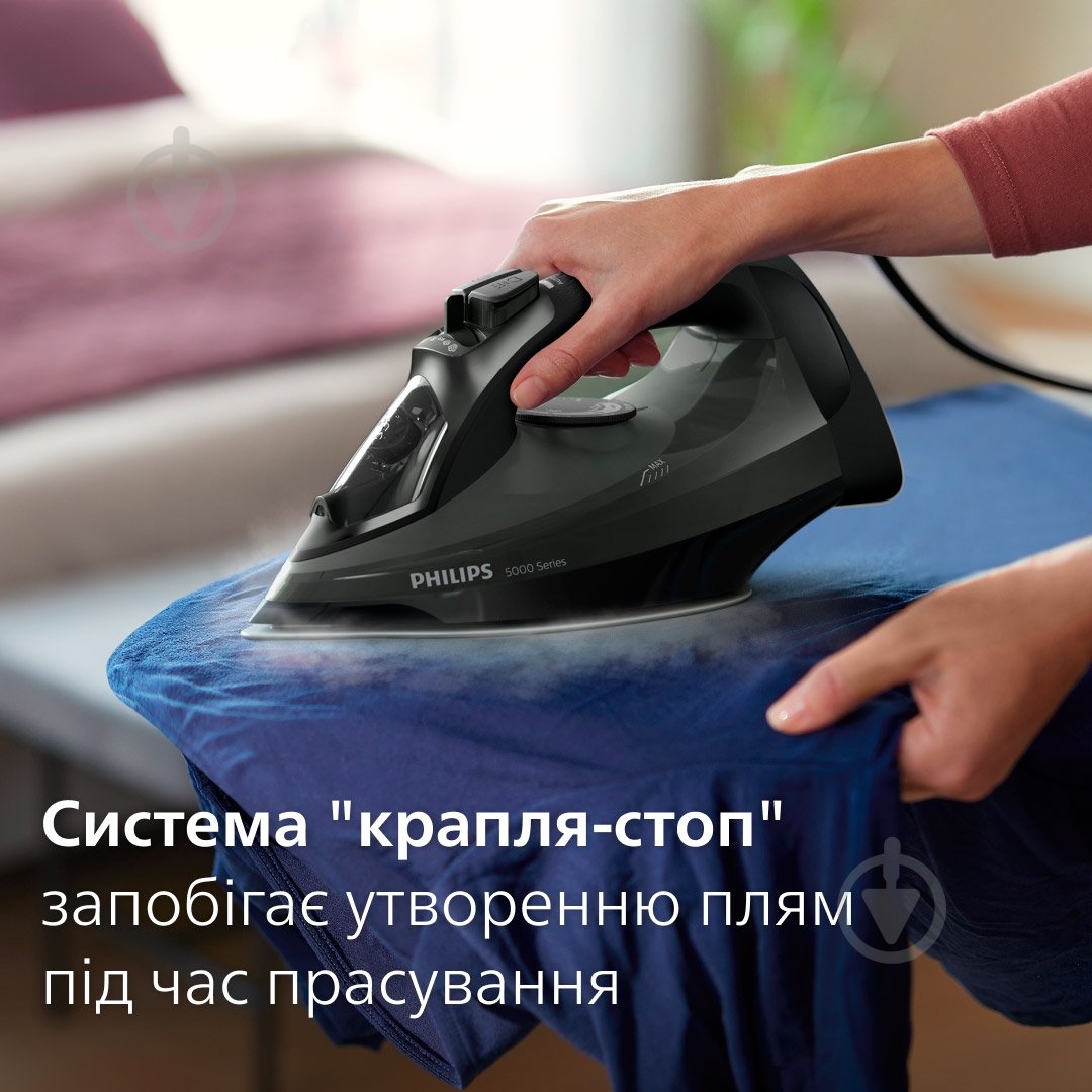 Праска Philips 5000 series DST5040/80 - фото 6
