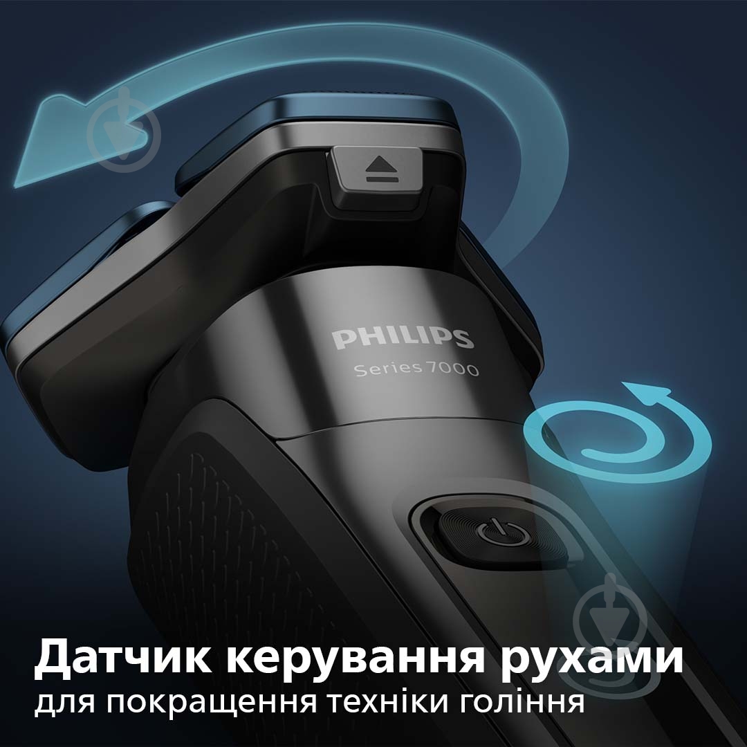 Электробритва Philips Shaver series 7000 S7783/59 черный - фото 4 Электробритва Philips Shaver series 7000 S7783/59 черный - фото 4