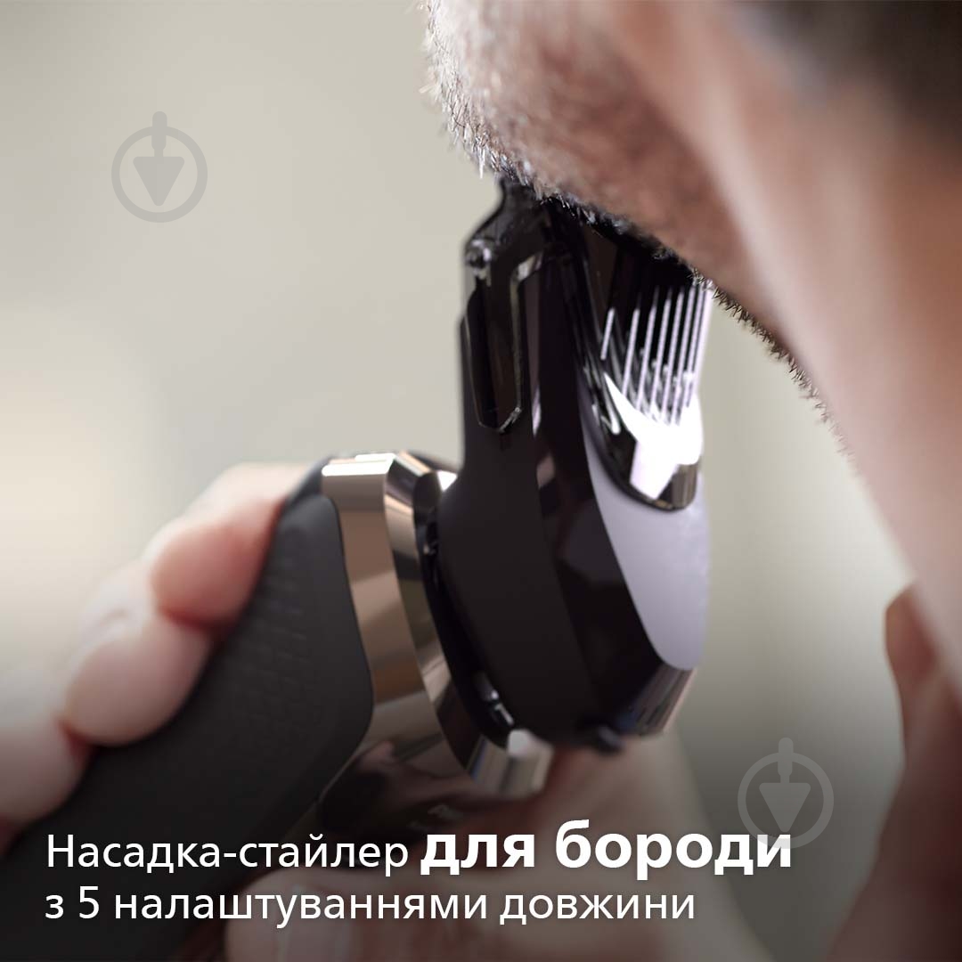 Электробритва Philips Shaver series 7000 S7783/59 черный - фото 8 Электробритва Philips Shaver series 7000 S7783/59 черный - фото 8