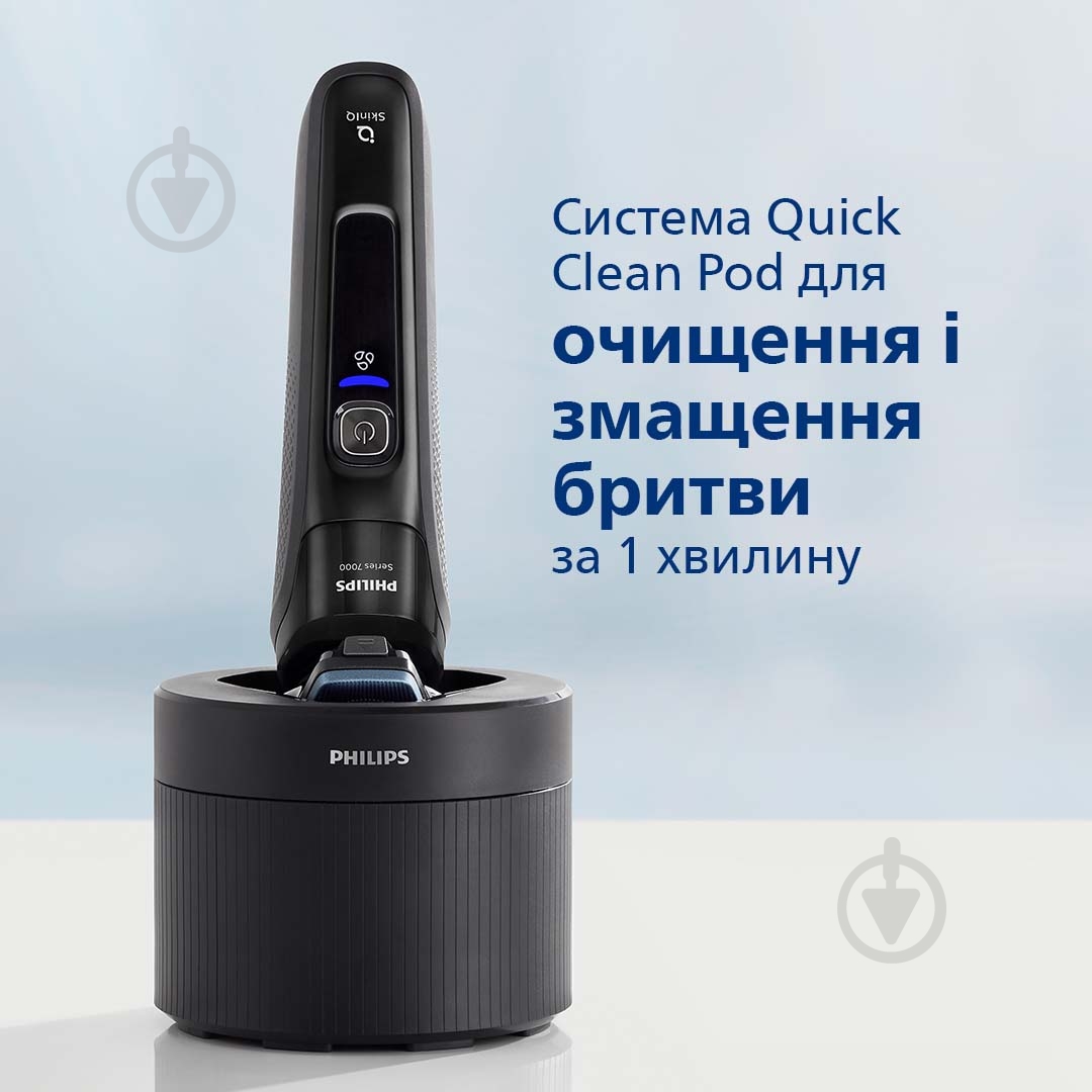 Электробритва Philips Shaver series 7000 S7783/59 черный - фото 14 Электробритва Philips Shaver series 7000 S7783/59 черный - фото 14