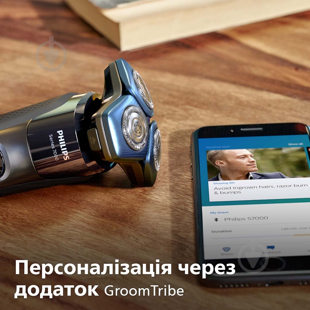 Электробритва Philips Shaver series 7000 S7783/59 черный - фото 15 Электробритва Philips Shaver series 7000 S7783/59 черный - фото 15