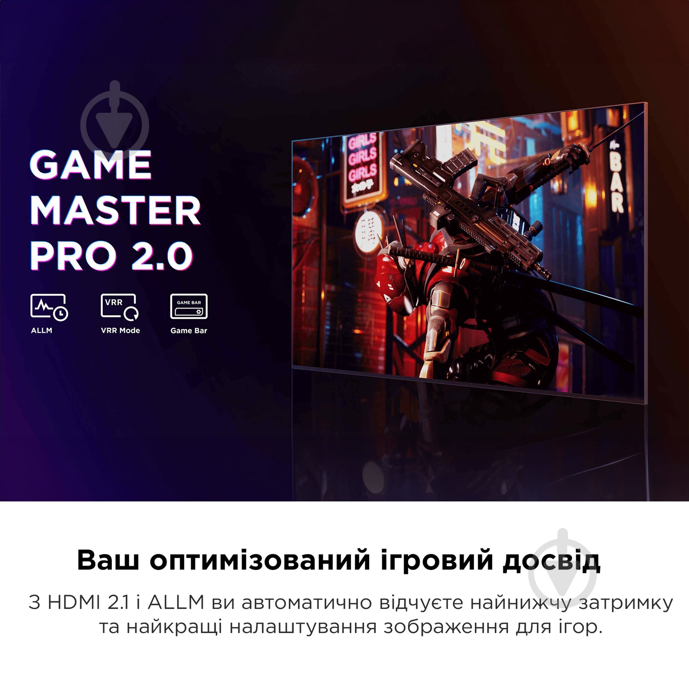 Телевізор TCL 98P745 - фото 15
