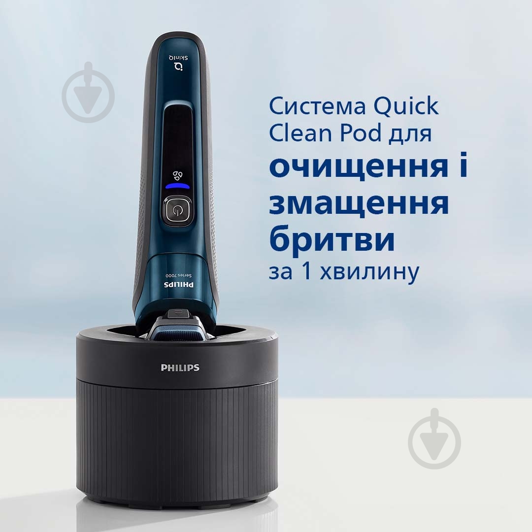 Электробритва Philips Shaver series 7000 S7786/55 синий - фото 13