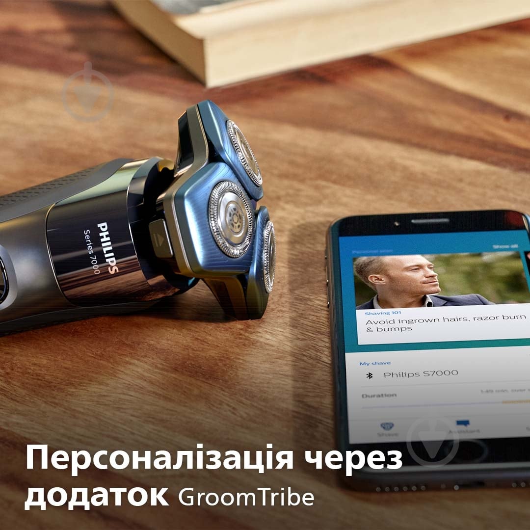 Электробритва Philips Shaver series 7000 S7786/55 синий - фото 14