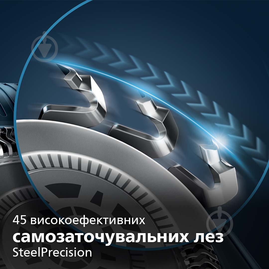 Электробритва Philips Shaver series 7000 S7786/55 синий - фото 2
