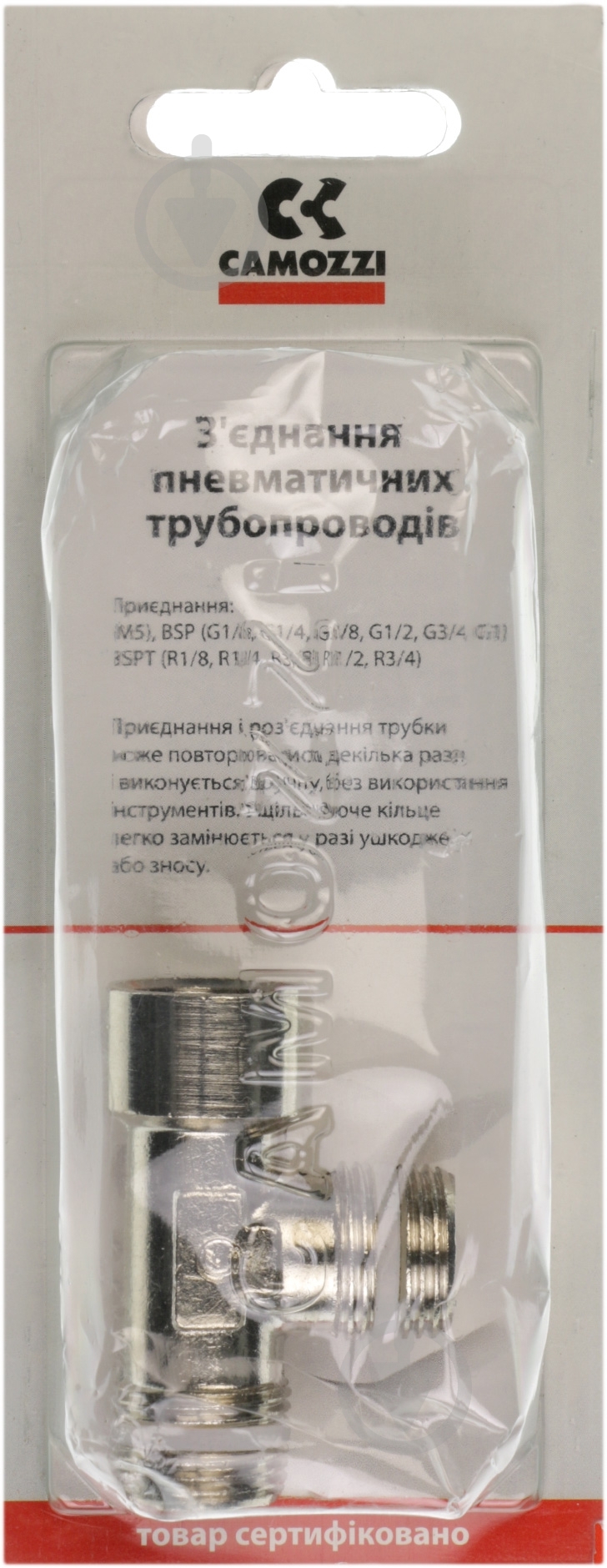 Тройник CAMOZZI S2050   3/8 " - фото 4