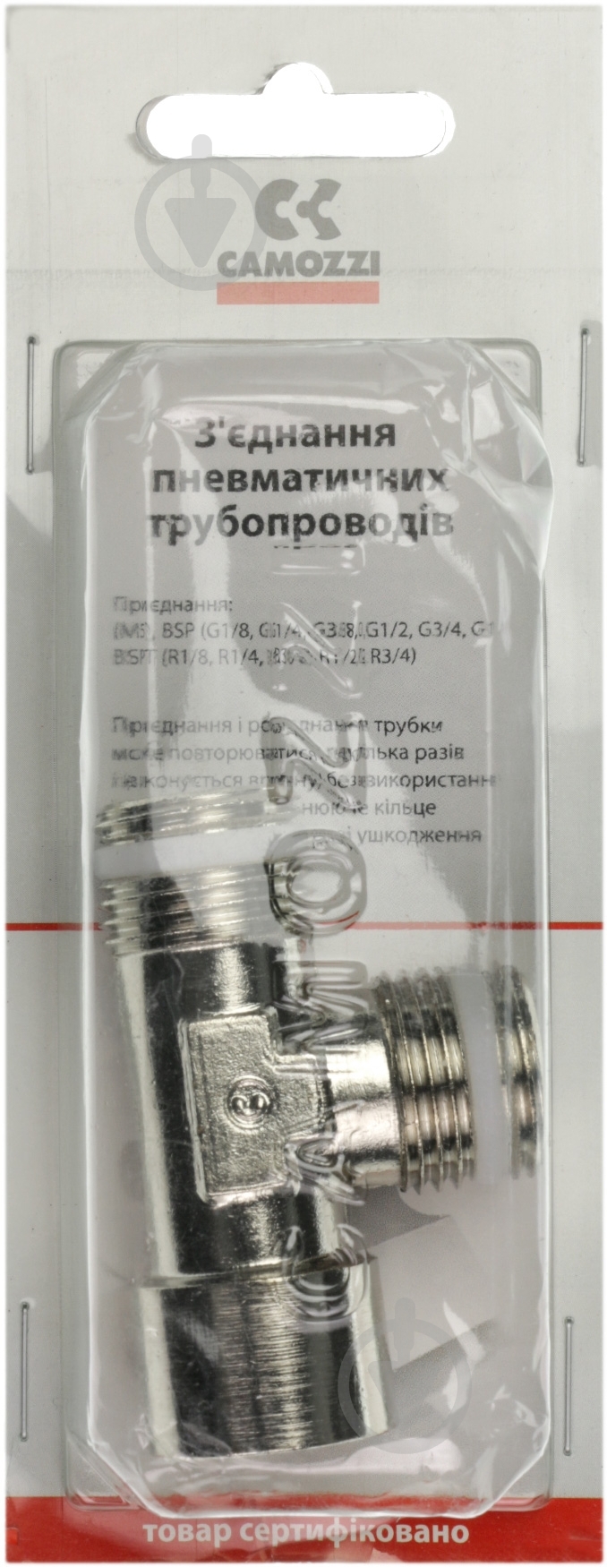 Тройник CAMOZZI S2050 1/2 " - фото 4 Тройник CAMOZZI S2050 1/2 " - фото 4