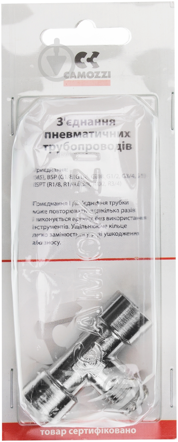 Тройник CAMOZZI S2060   1/4 " - фото 3