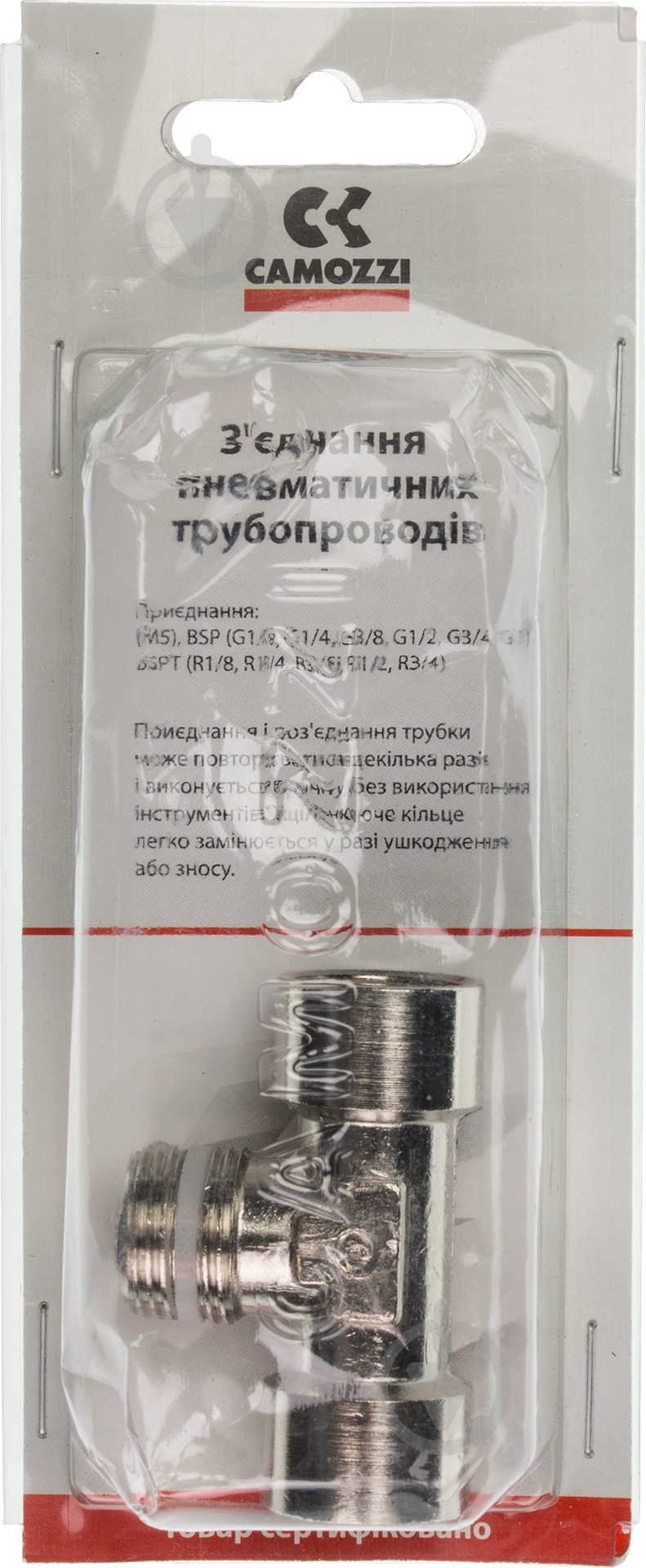 Тройник CAMOZZI S2060   3/8 " - фото 3