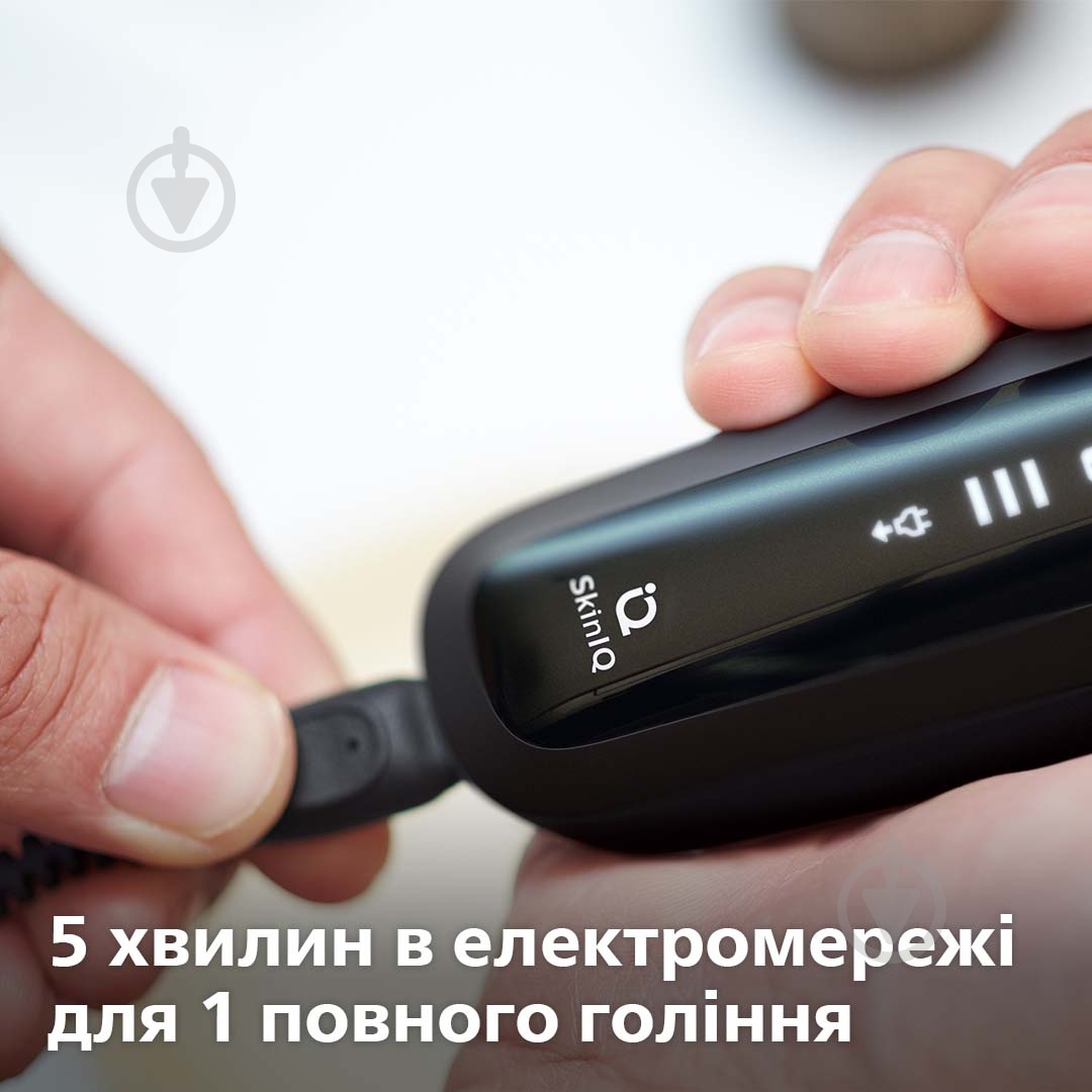 Электробритва Philips Shaver series 5000 S5584/50 зеленый - фото 7