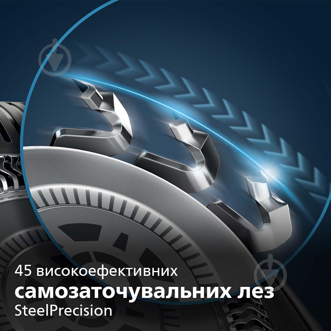 Электробритва Philips Shaver series 5000 S5584/50 зеленый - фото 2