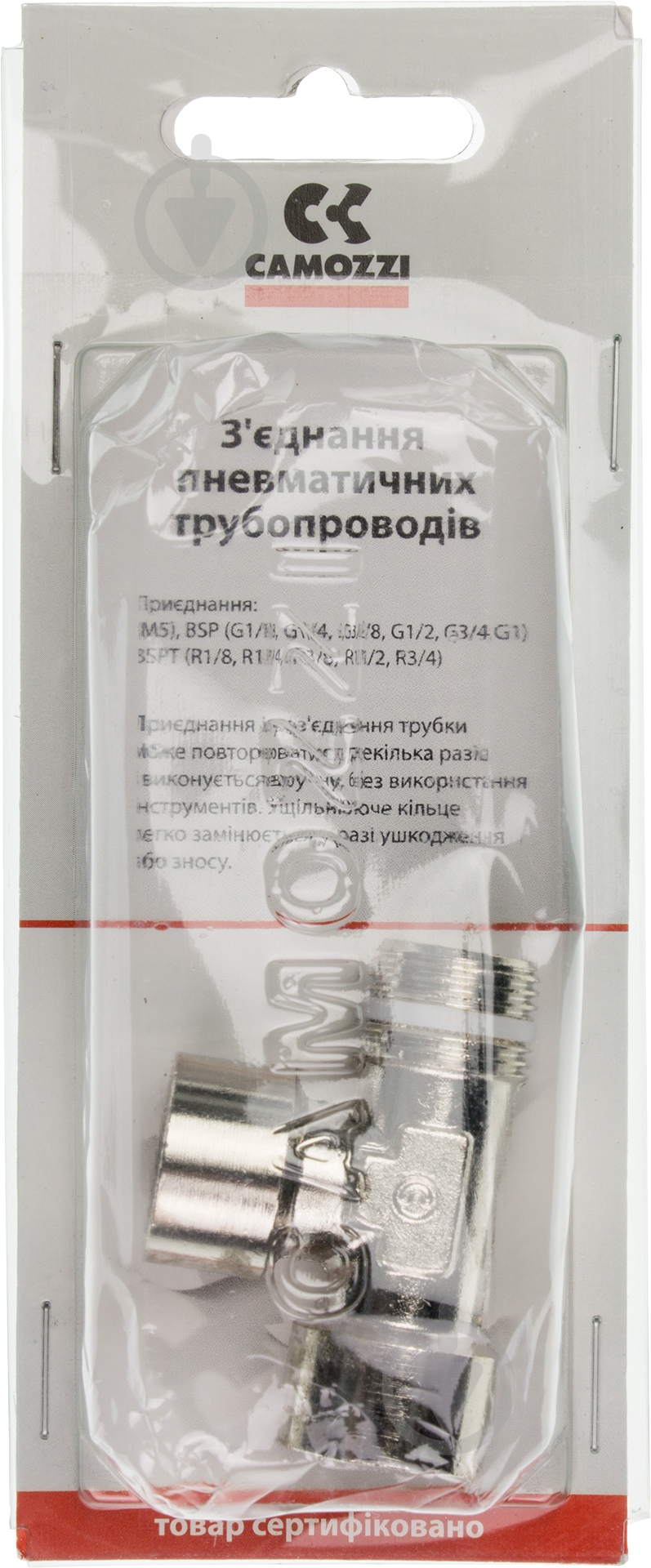 Тройник CAMOZZI S2070 3/8 " - фото 3 Тройник CAMOZZI S2070 3/8 " - фото 3