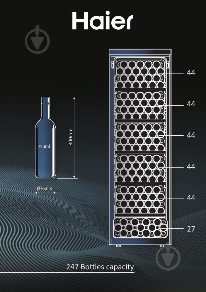 Винна шафа Haier HWS247FDU1 - фото 12