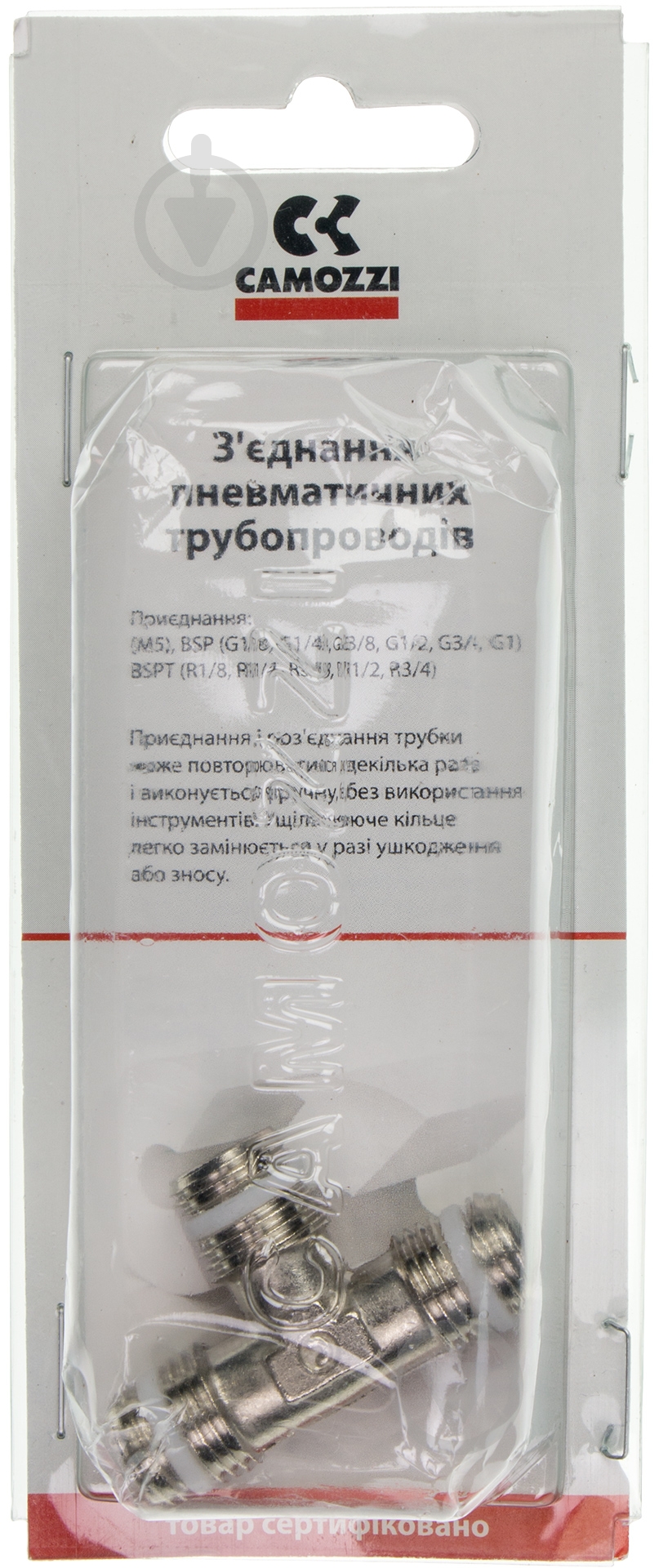 Тройник CAMOZZI S2080 1/4 " - фото 3 Тройник CAMOZZI S2080 1/4 " - фото 3