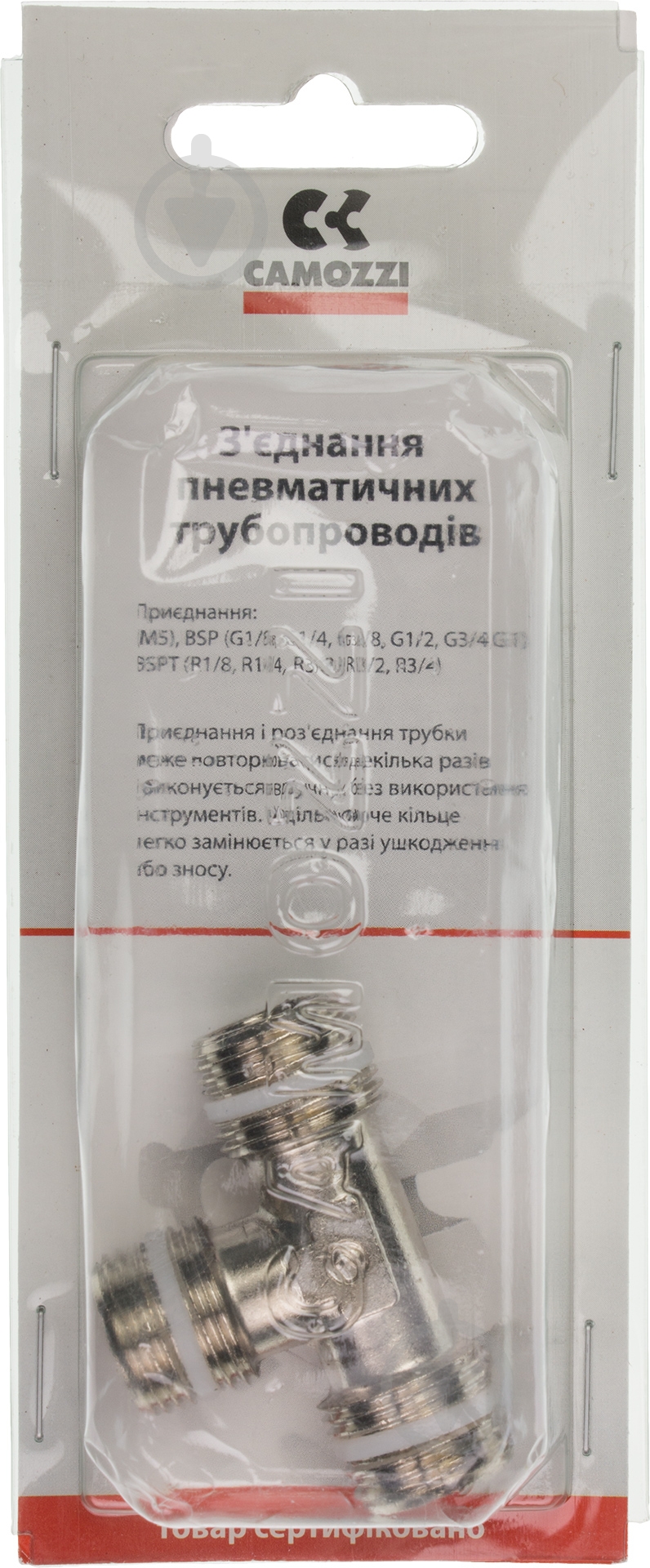 Тройник CAMOZZI S2080   3/8 " - фото 3