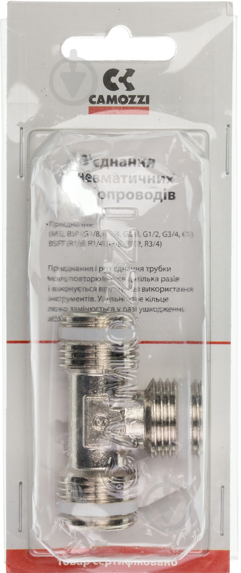 Тройник CAMOZZI S2080   1/2 " - фото 3