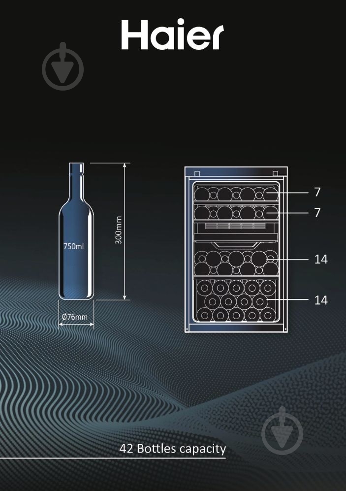 Винный шкаф Haier HWS42GDAU1 - фото 13