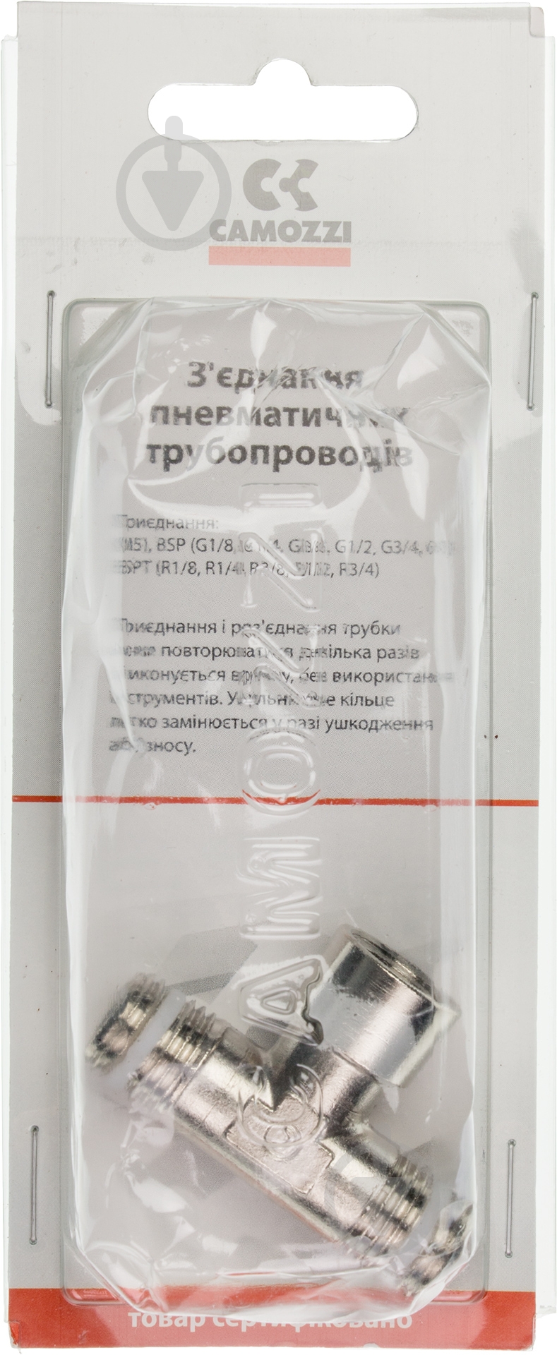 Тройник CAMOZZI S2090   1/4 " - фото 3