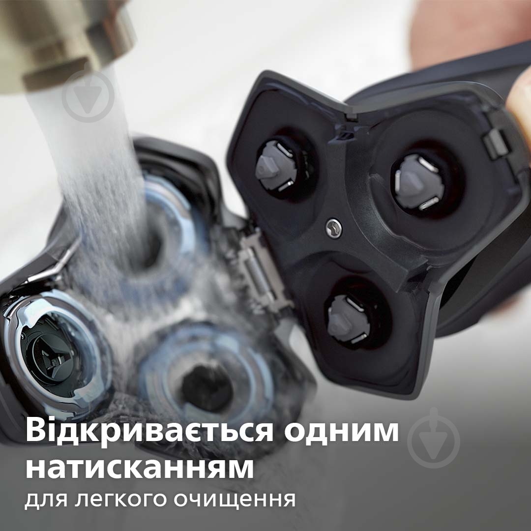 Электробритва Philips Shaver series 5000 S5589/38 - фото 8