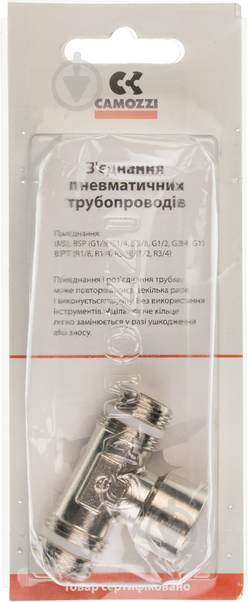 Тройник CAMOZZI S2090 3/8 " - фото 3 Тройник CAMOZZI S2090 3/8 " - фото 3