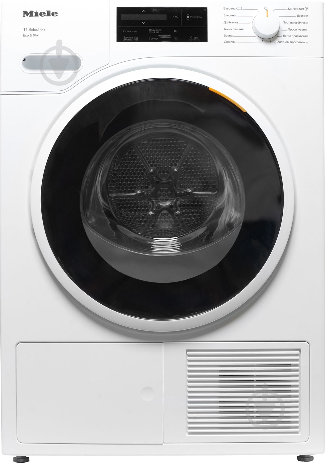 Сушильная машина Miele TSJ 663 WP - фото 1