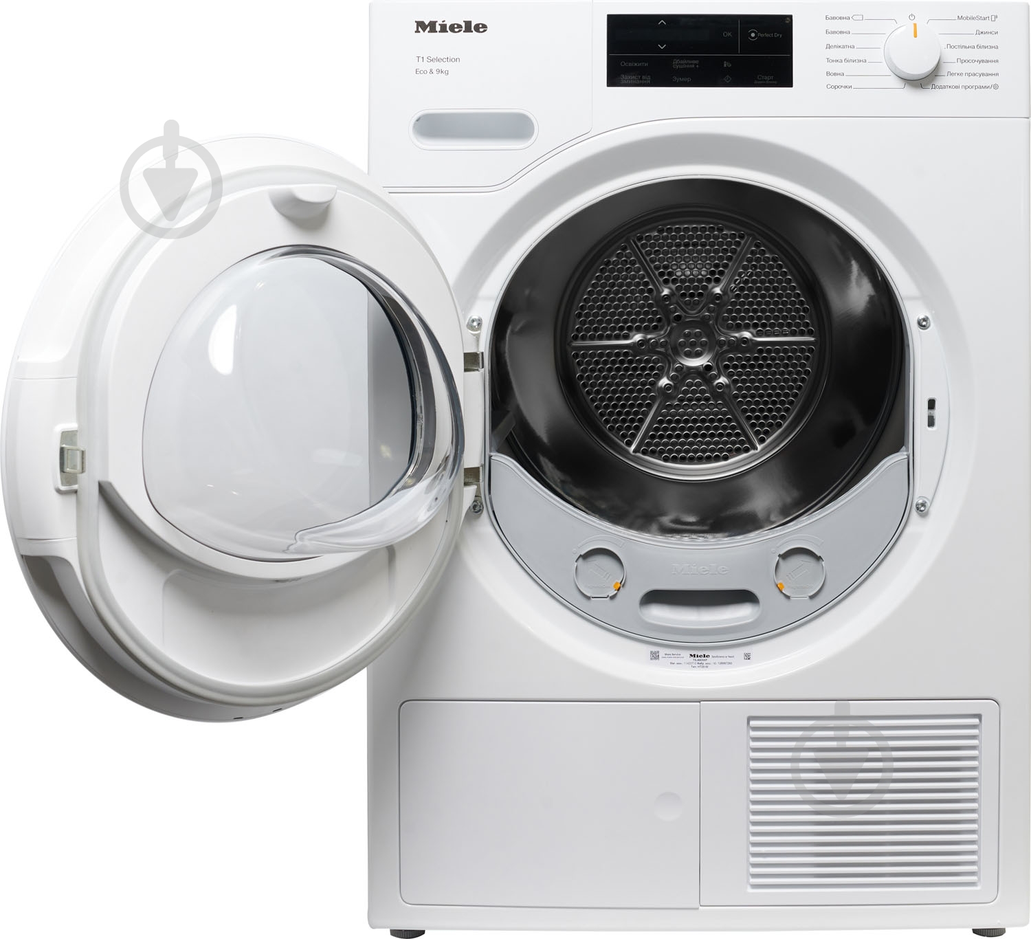 Сушильная машина Miele TSJ 663 WP - фото 5