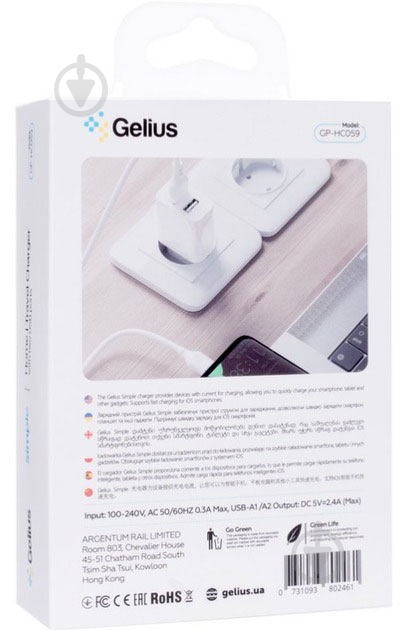 Сетевое зарядное устройство Gelius GP-HC059 + кабель Type-C - фото 5 Сетевое зарядное устройство Gelius GP-HC059 + кабель Type-C - фото 5
