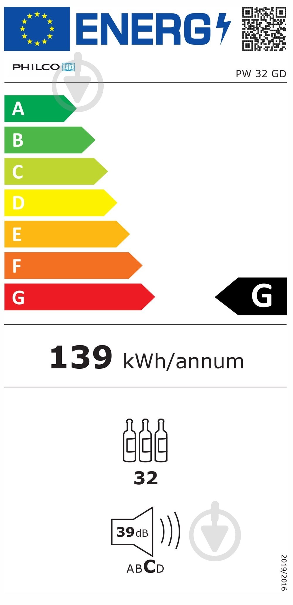 Винный шкаф Philco PW32GD - фото 7 Винный шкаф Philco PW32GD - фото 7