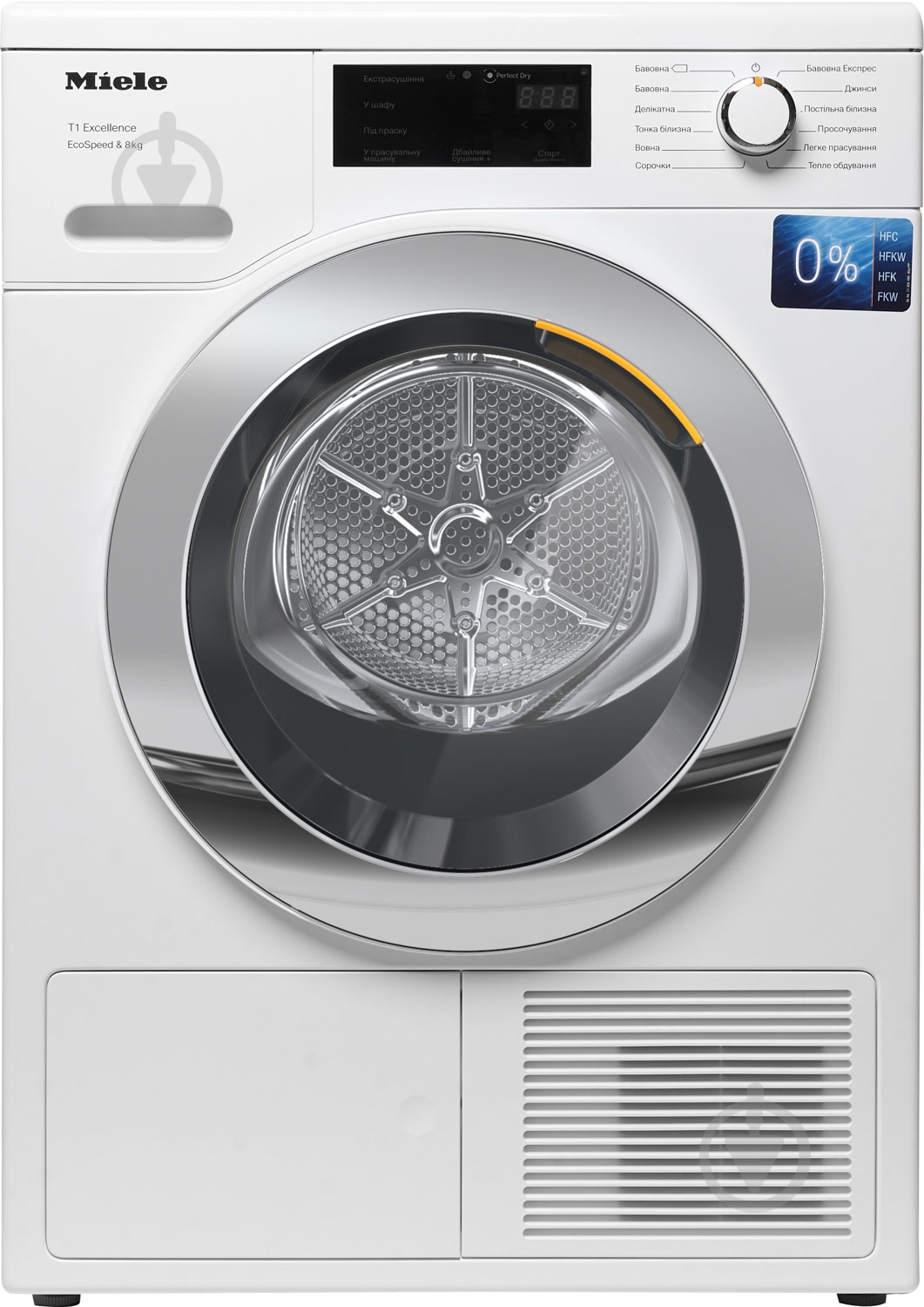 Сушильная машина Miele TEF 645 WP - фото 1 Сушильная машина Miele TEF 645 WP - фото 1