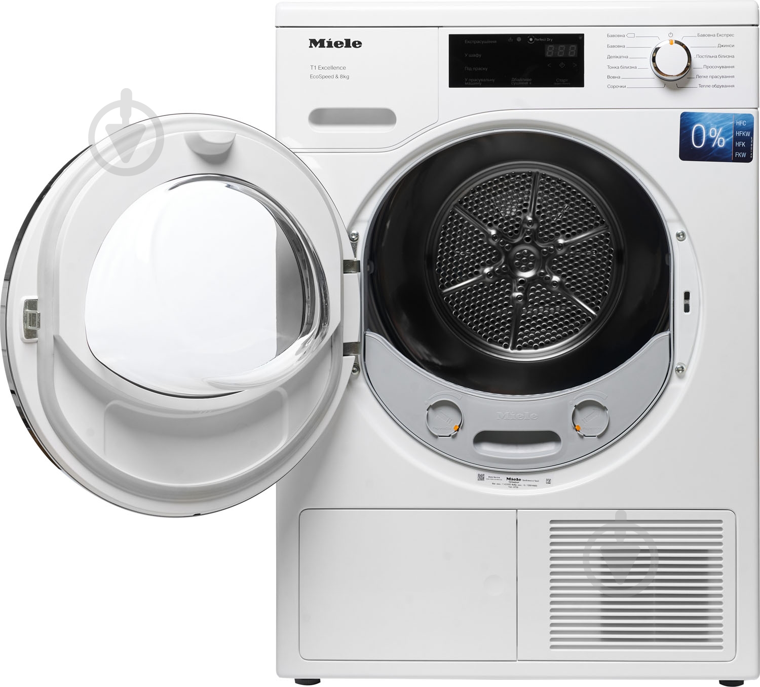 Сушильная машина Miele TEF 645 WP - фото 4 Сушильная машина Miele TEF 645 WP - фото 4