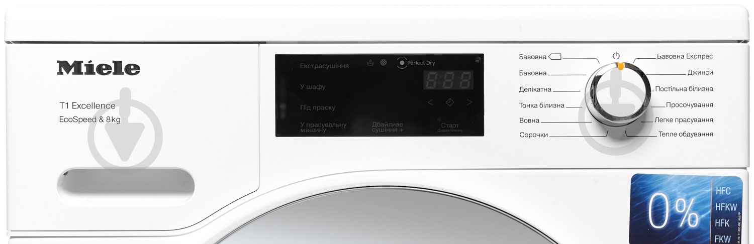 Сушильная машина Miele TEF 645 WP - фото 7 Сушильная машина Miele TEF 645 WP - фото 7