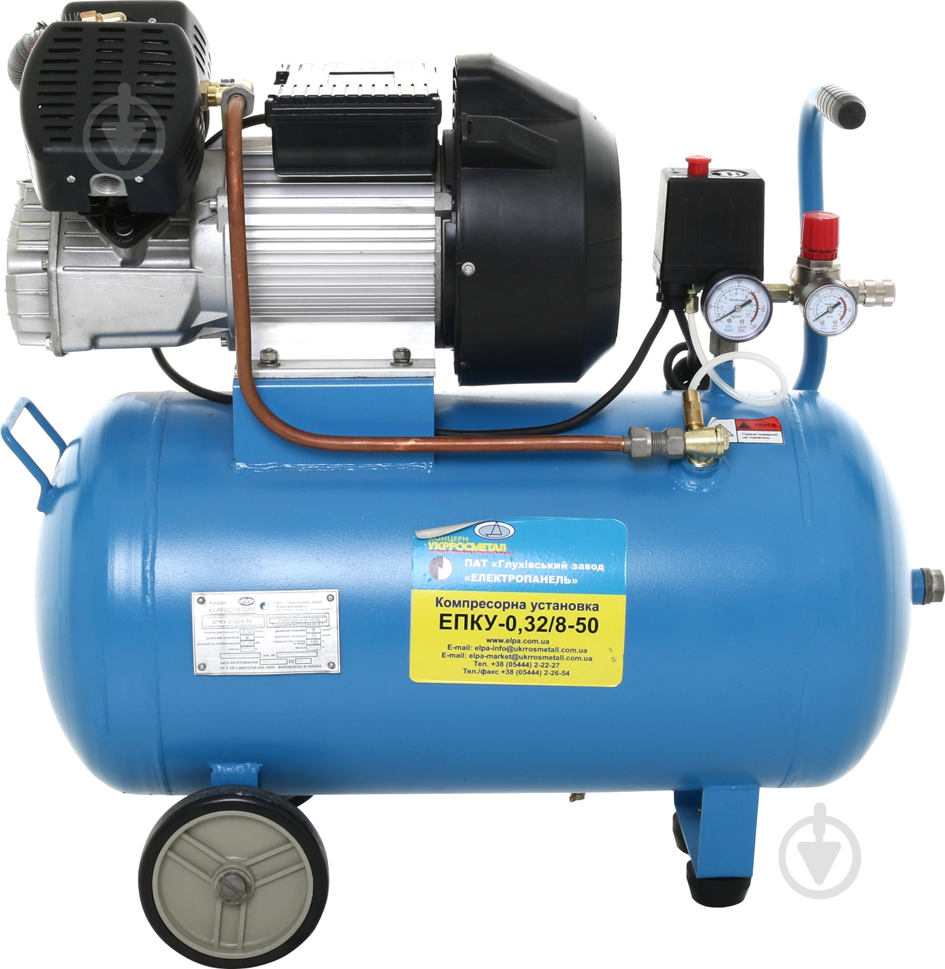 Компрессор ЕЛПА  ЭПКУ 0,32/8-50 - фото 2