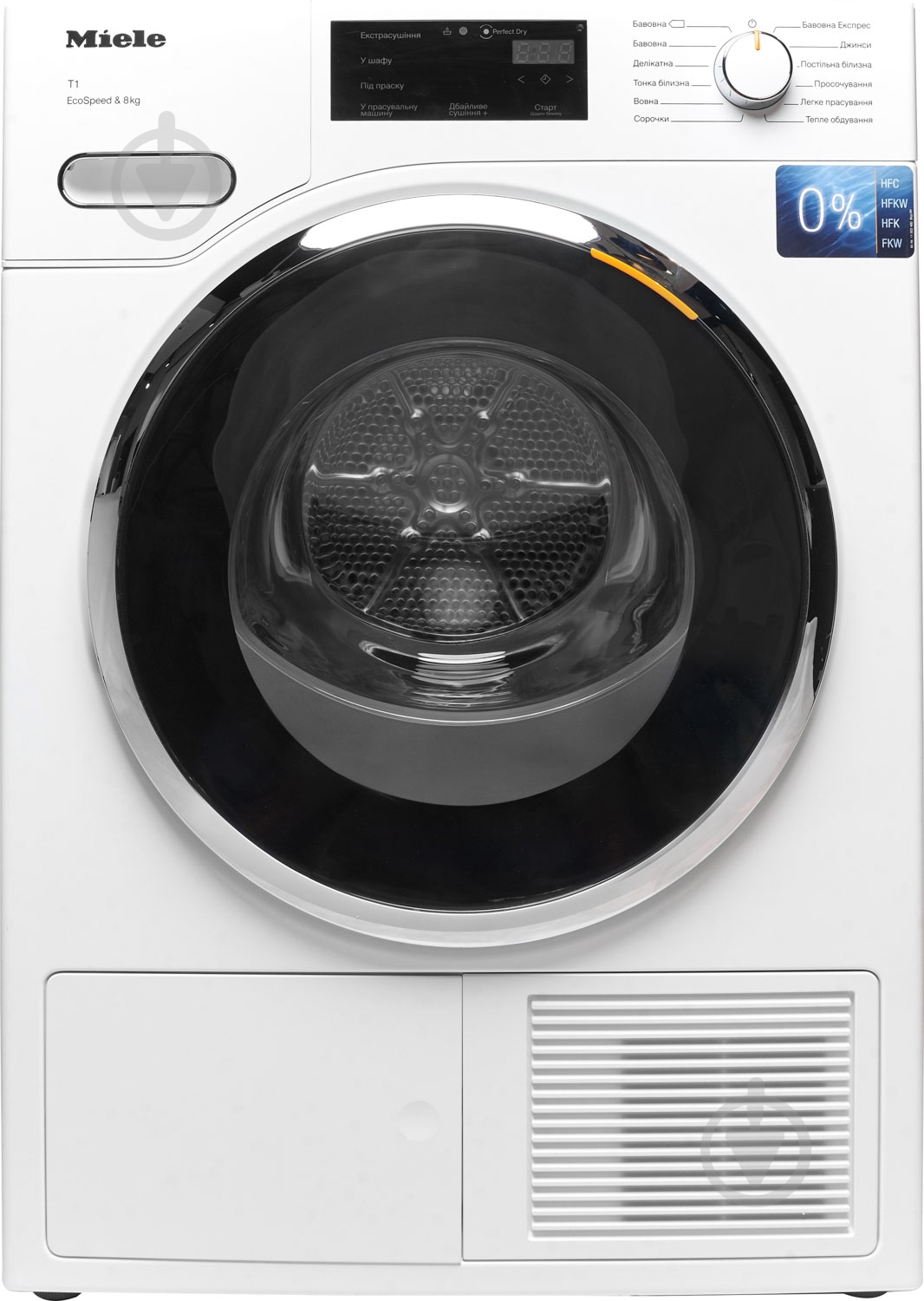 Сушильная машина Miele TWF 640 WP - фото 1