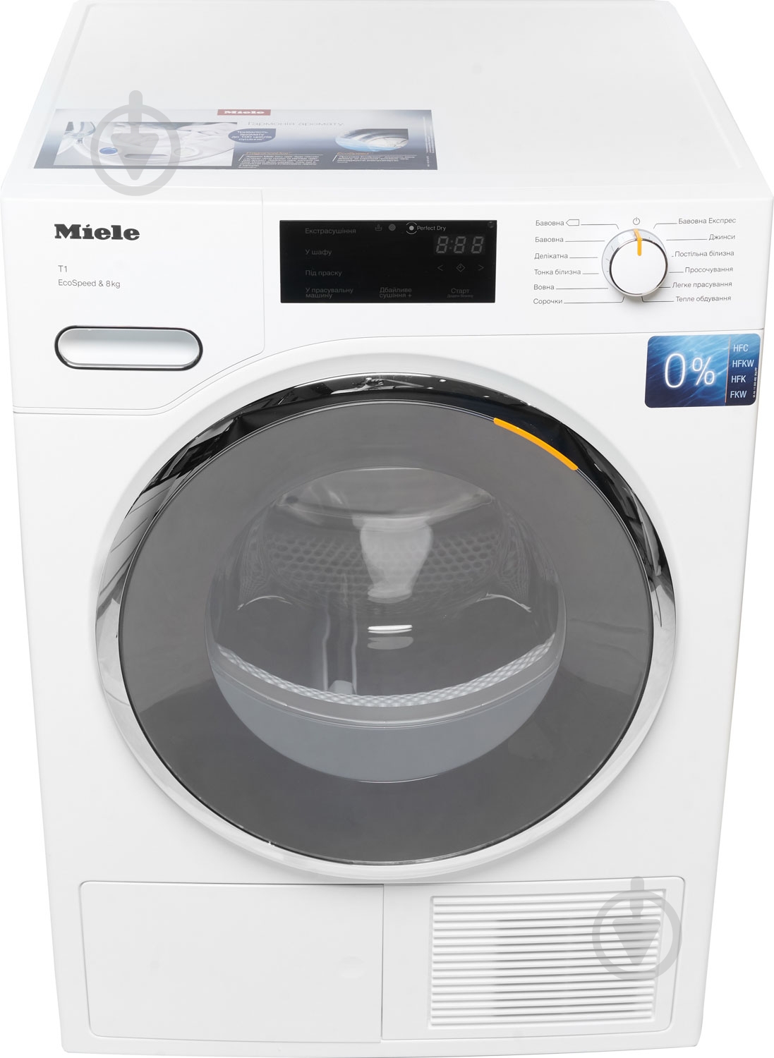 Сушильная машина Miele TWF 640 WP - фото 2