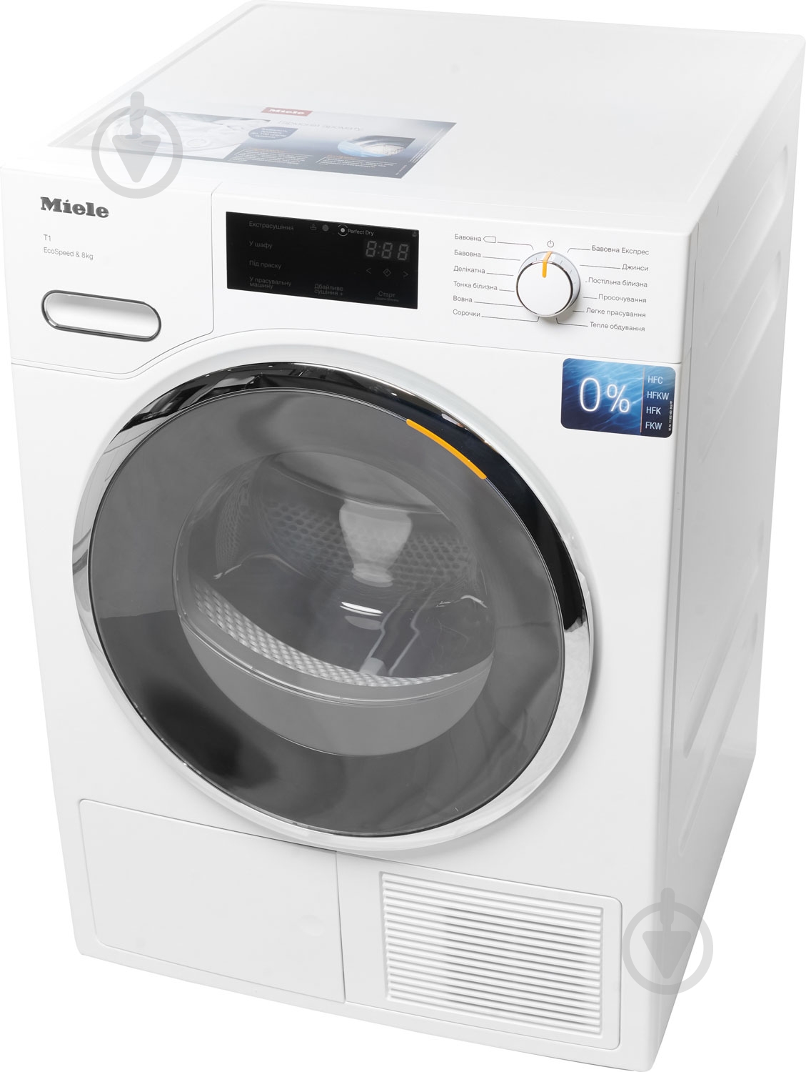 Сушильная машина Miele TWF 640 WP - фото 3