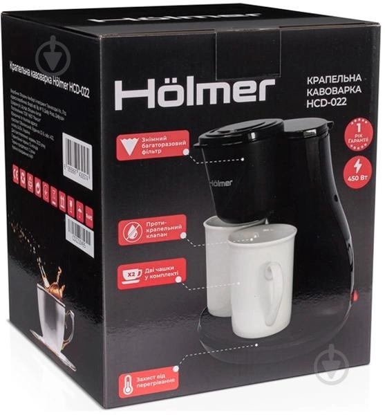 Кофеварка капельная Holmer HCD-022 - фото 12