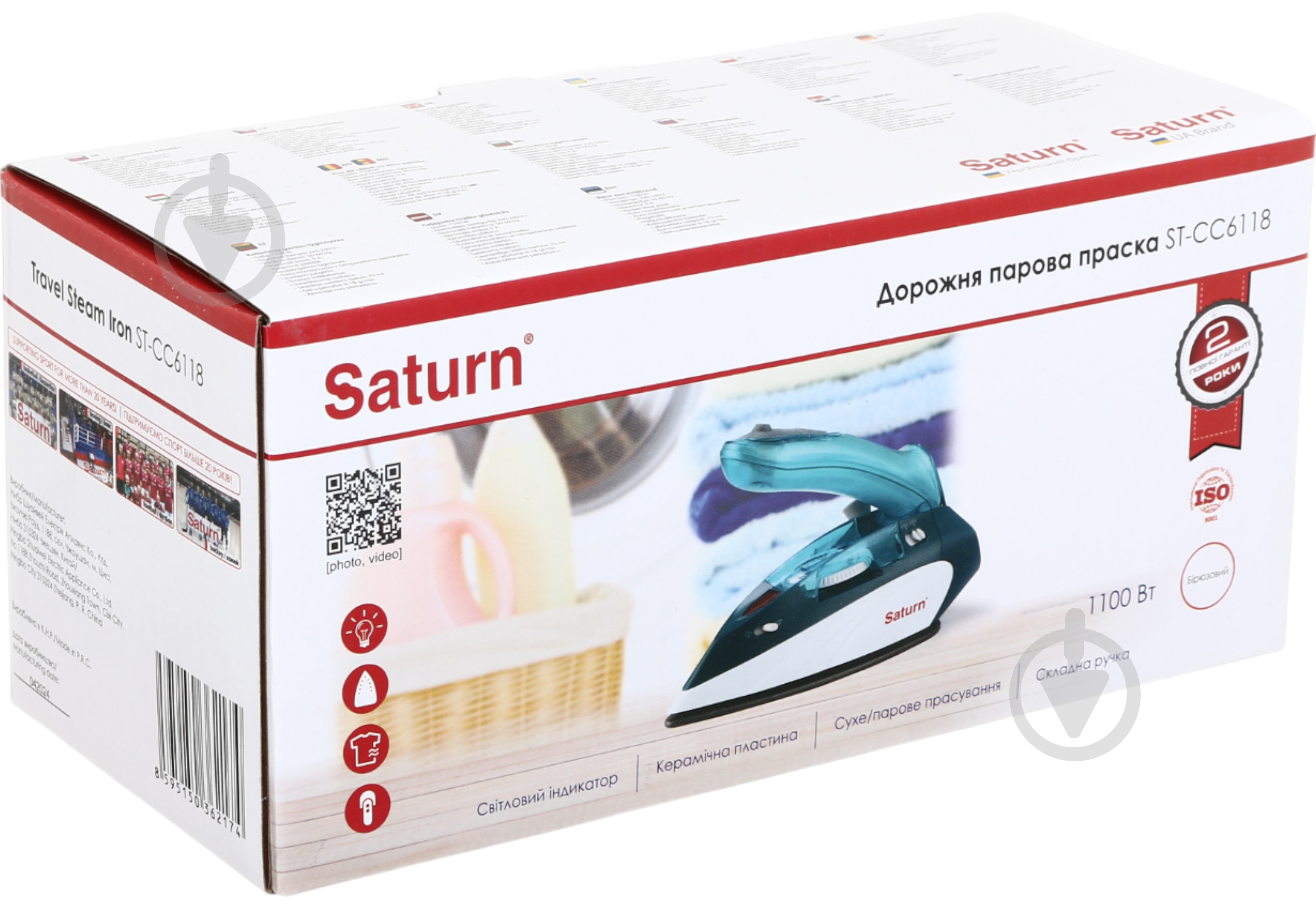 Утюг Saturn ST-CC6118 - фото 5