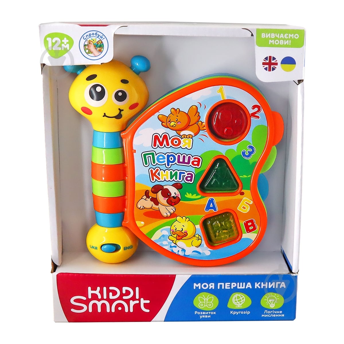 Игрушка Kiddi Smart Моя первая книга 3994T-KS - фото 1
