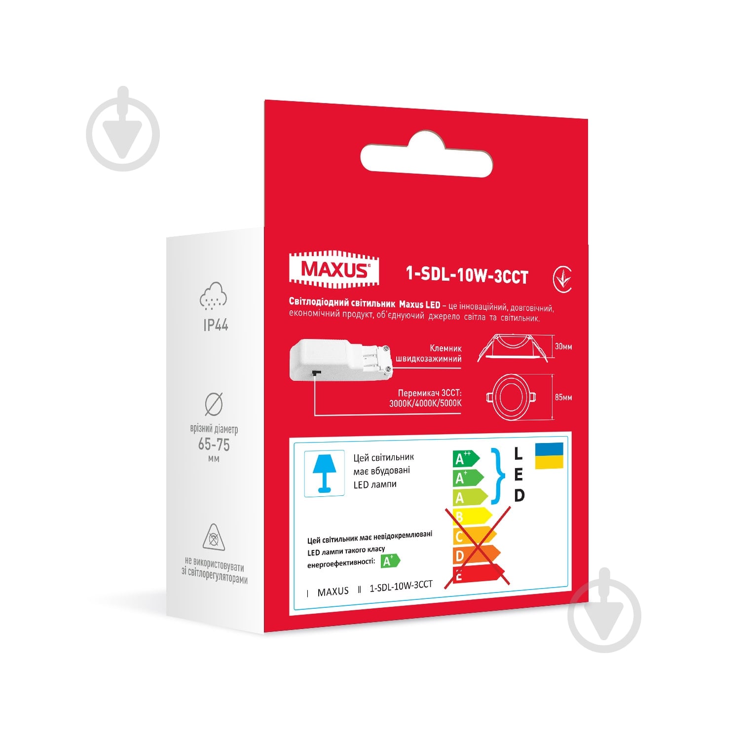 Світильник світлодіодний вбудовуваний Maxus 10 Вт 3000/4000/5000 К білий 1-SDL-10W-3CCT - фото 3